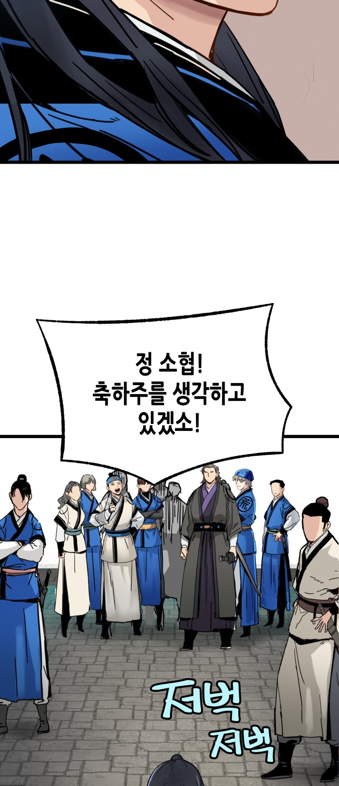 61 페이지