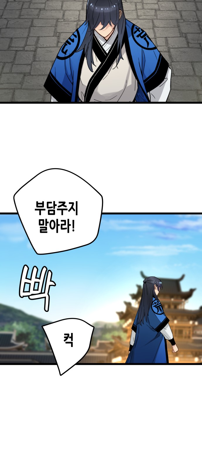 62 페이지