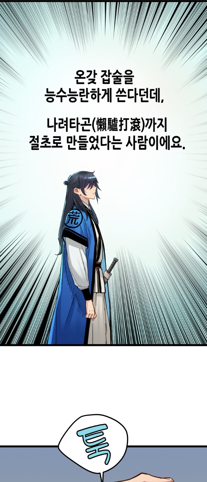 14 페이지