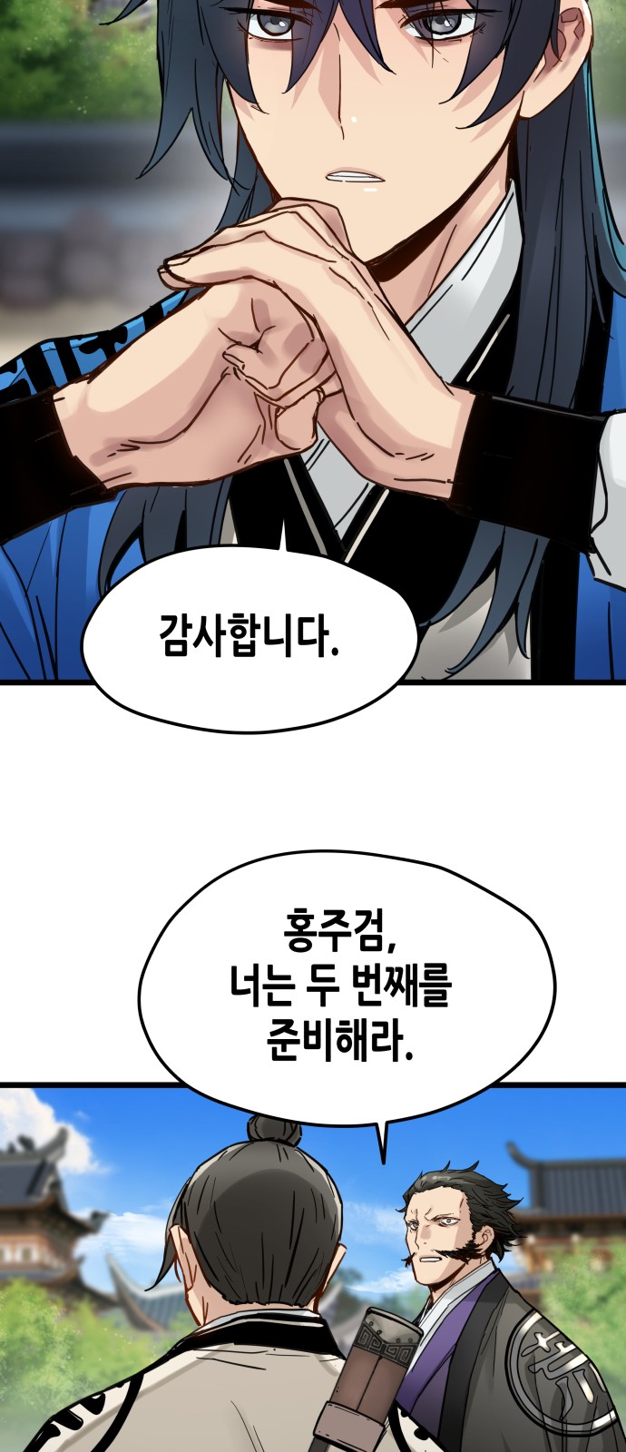 43 페이지