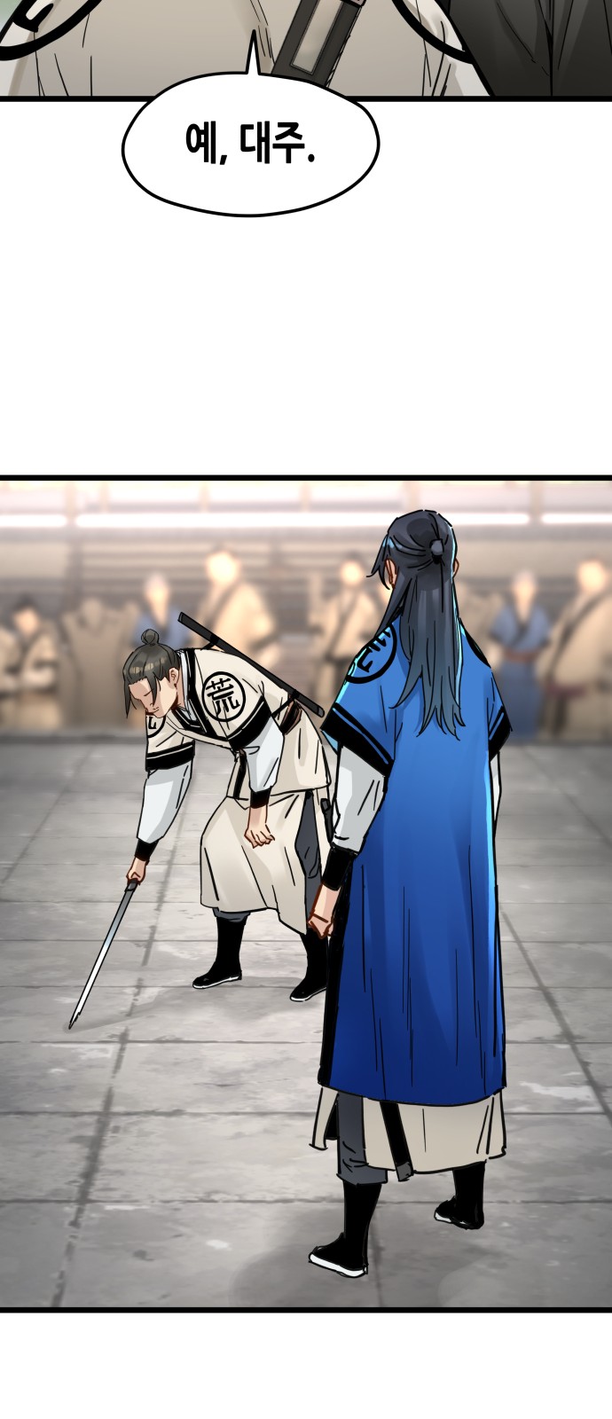 44 페이지