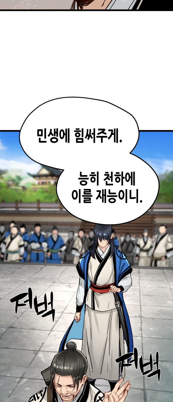 46 페이지