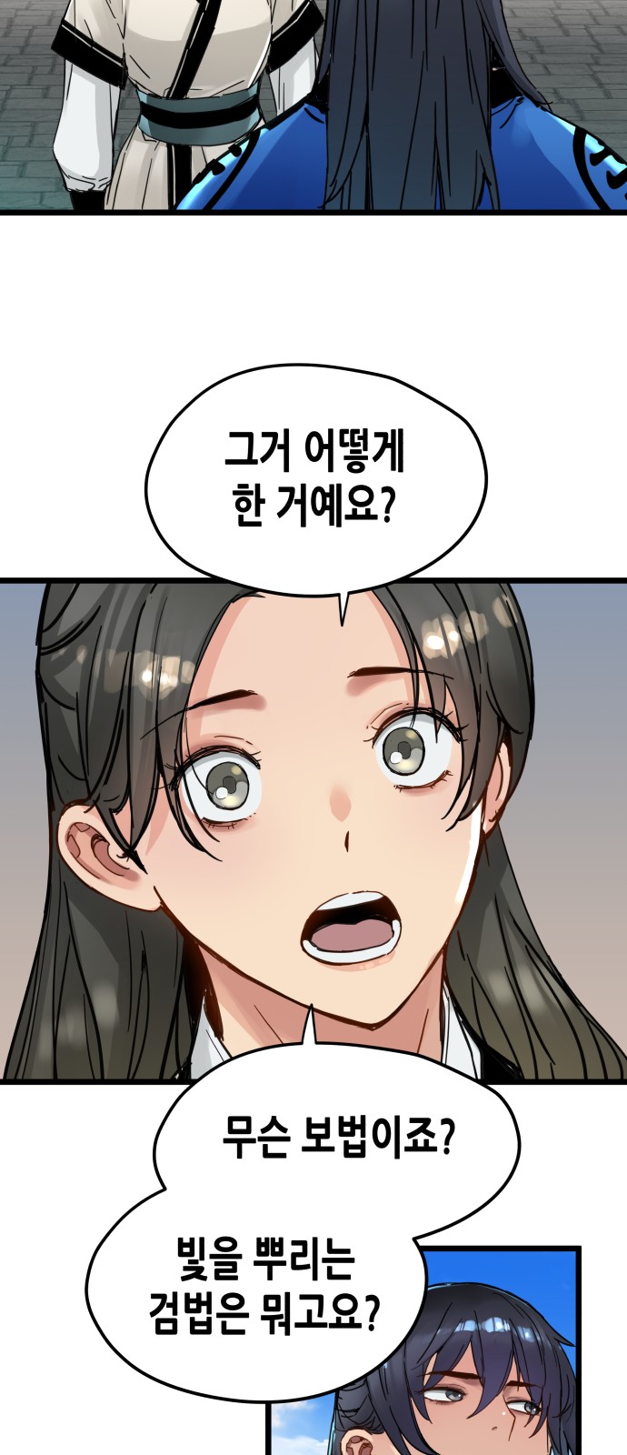 48 페이지