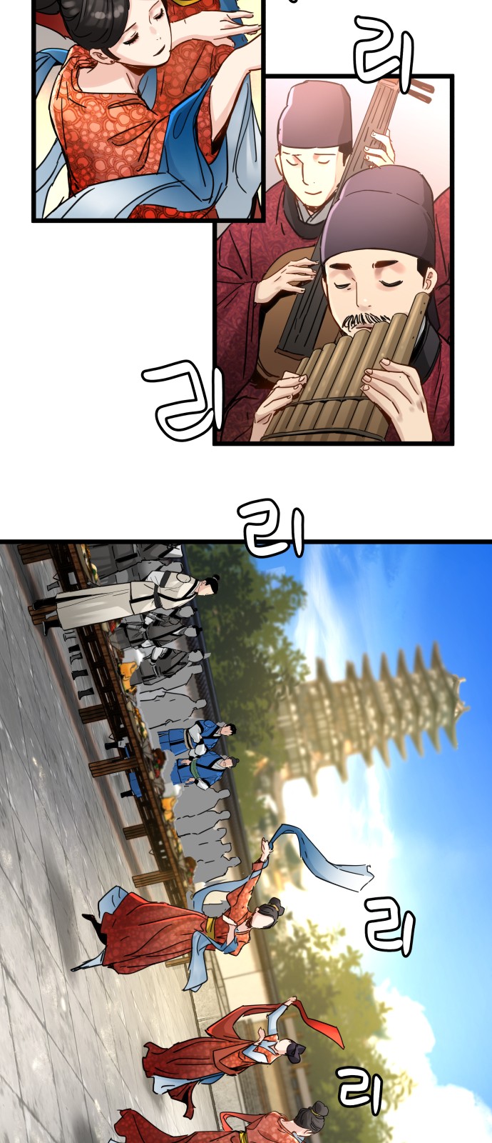 54 페이지