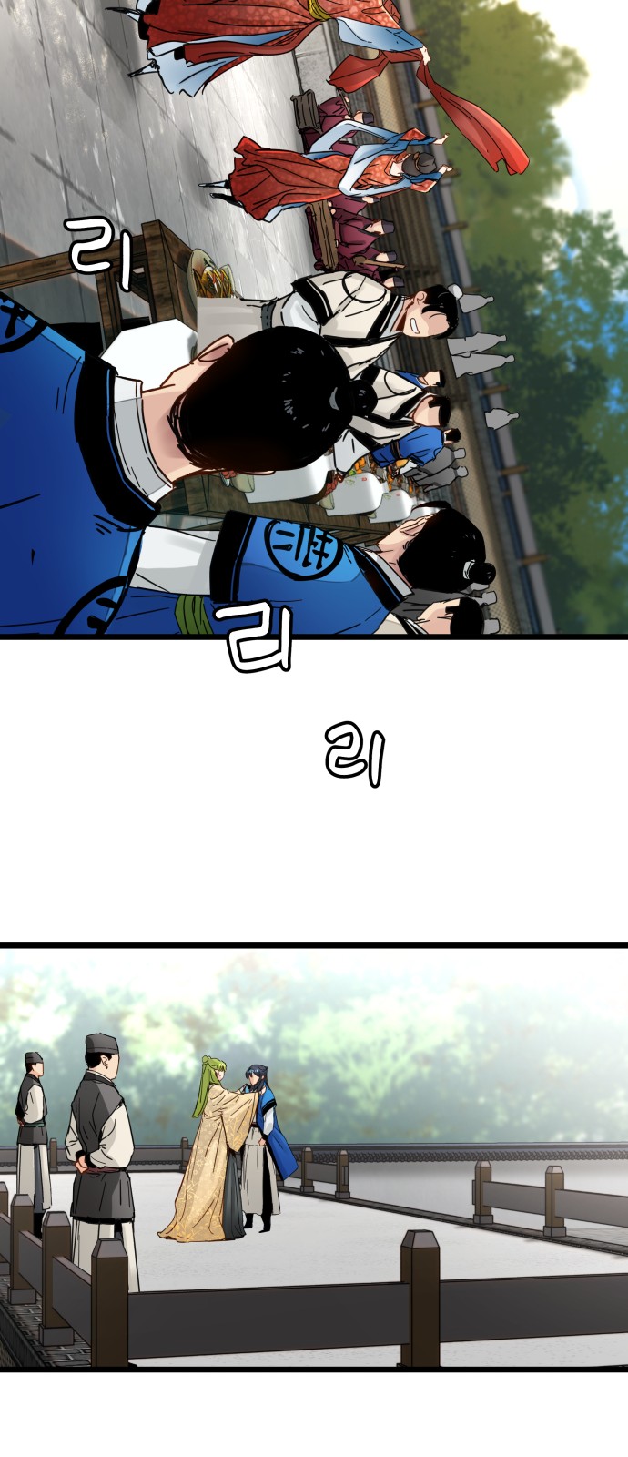 55 페이지