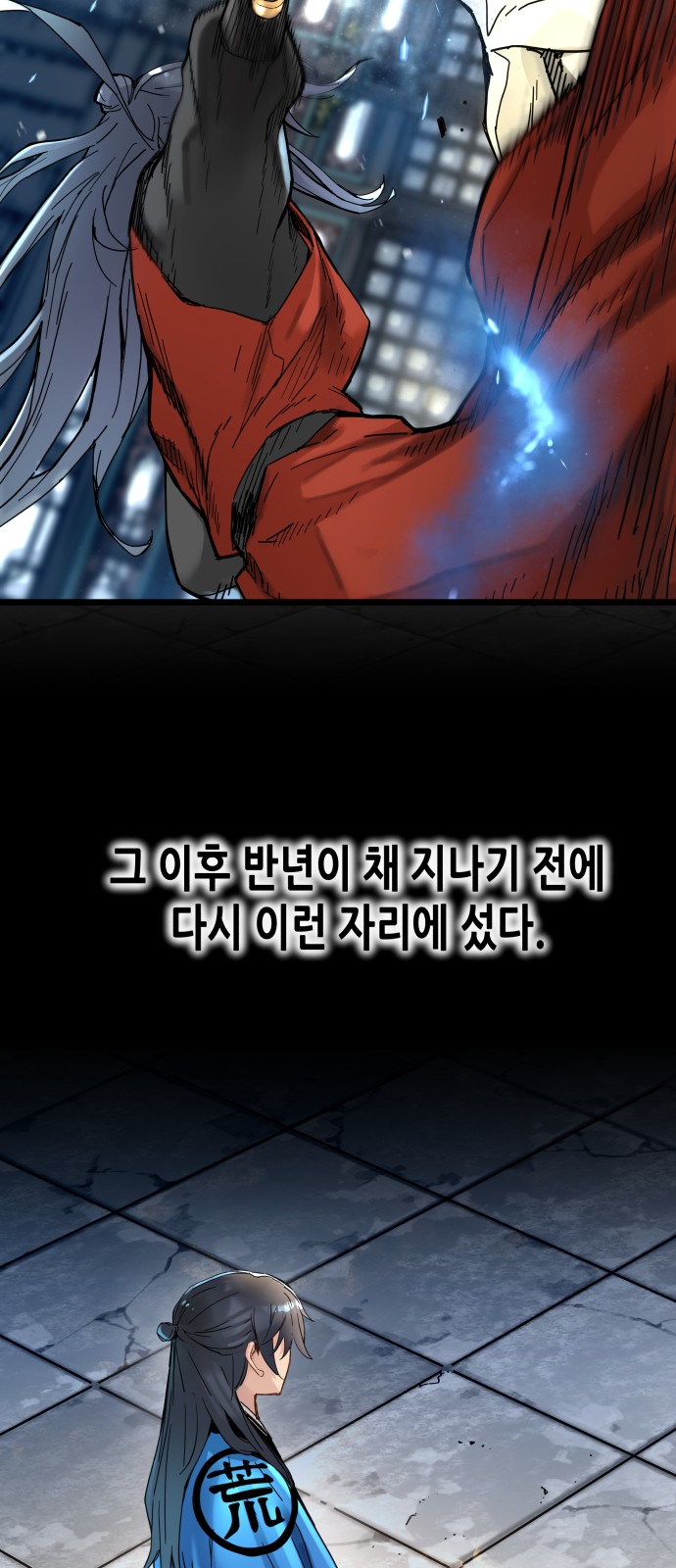 6 페이지