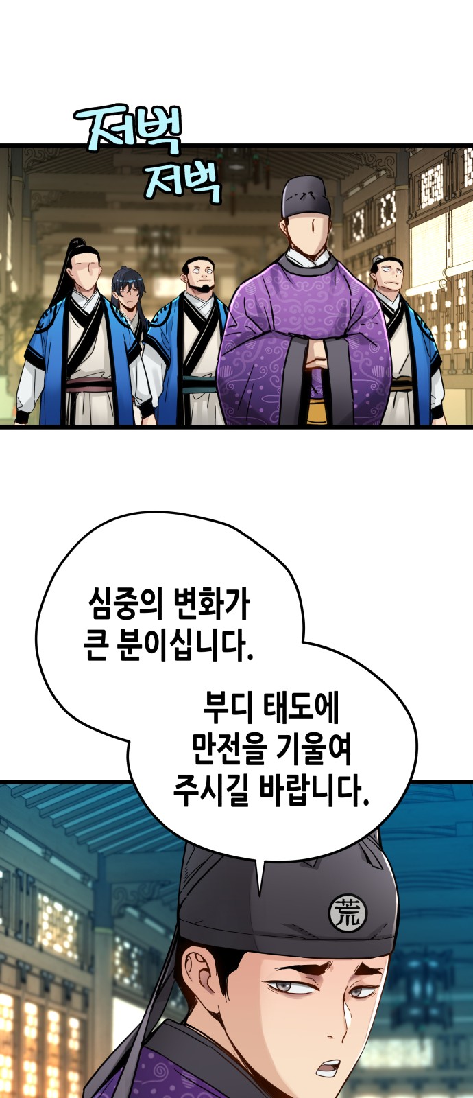 63 페이지
