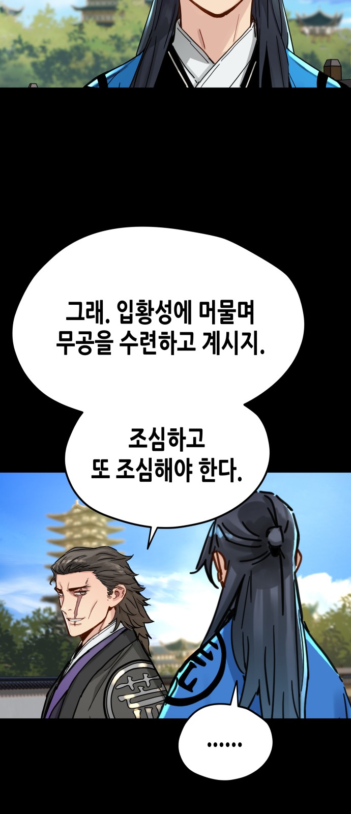 66 페이지