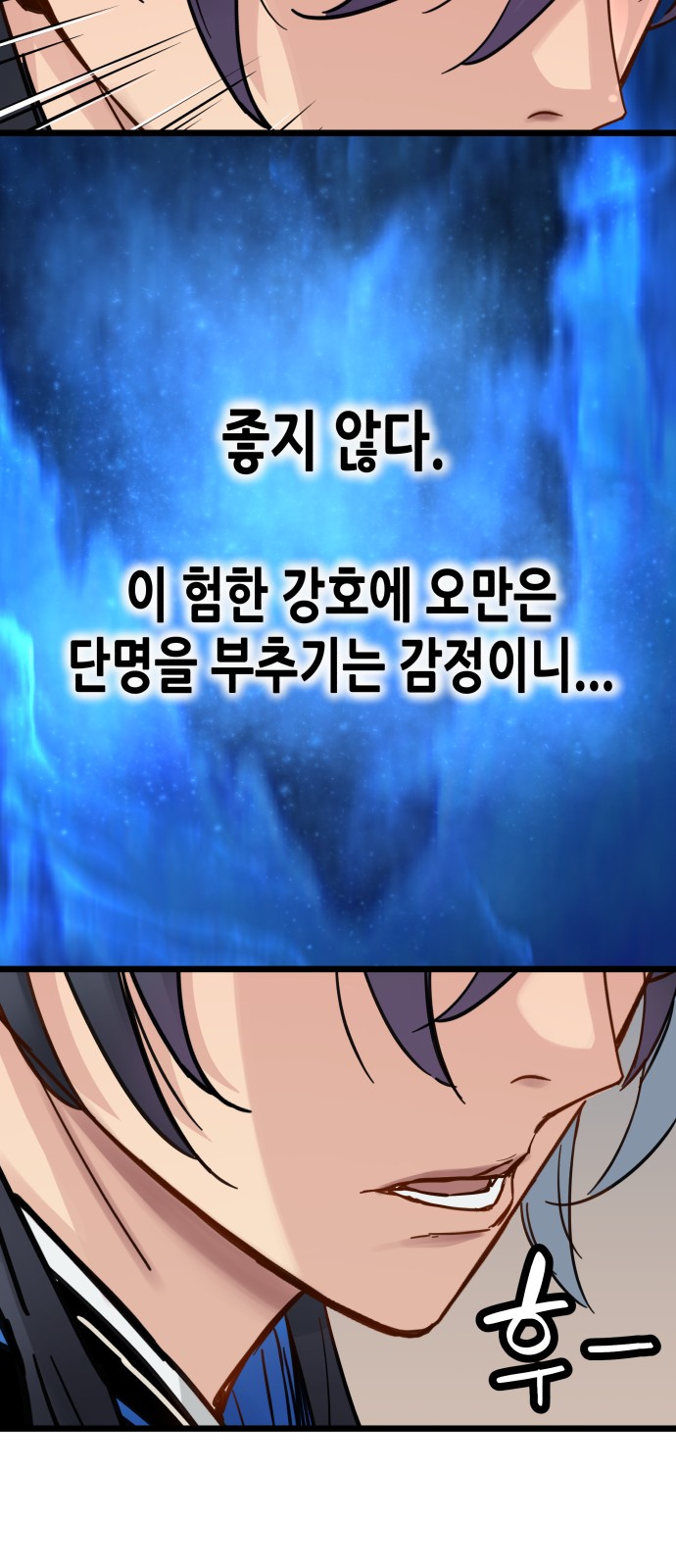 69 페이지