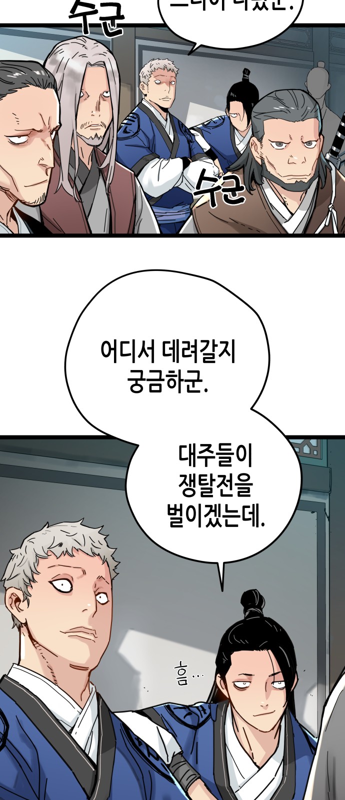 11 페이지