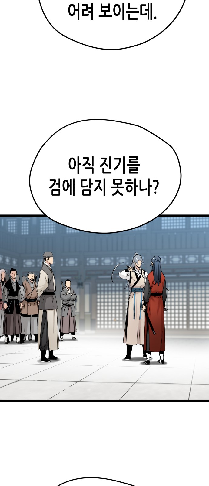 51 페이지