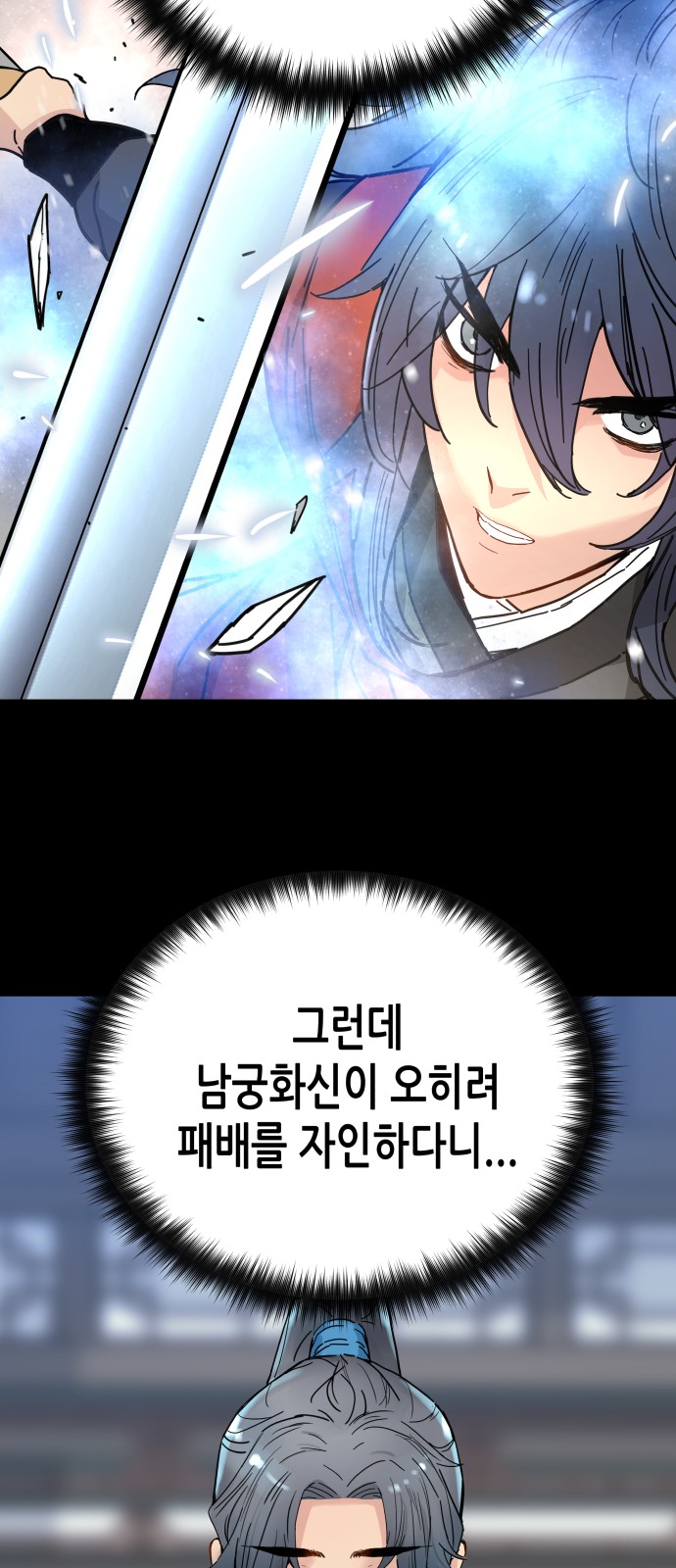 66 페이지
