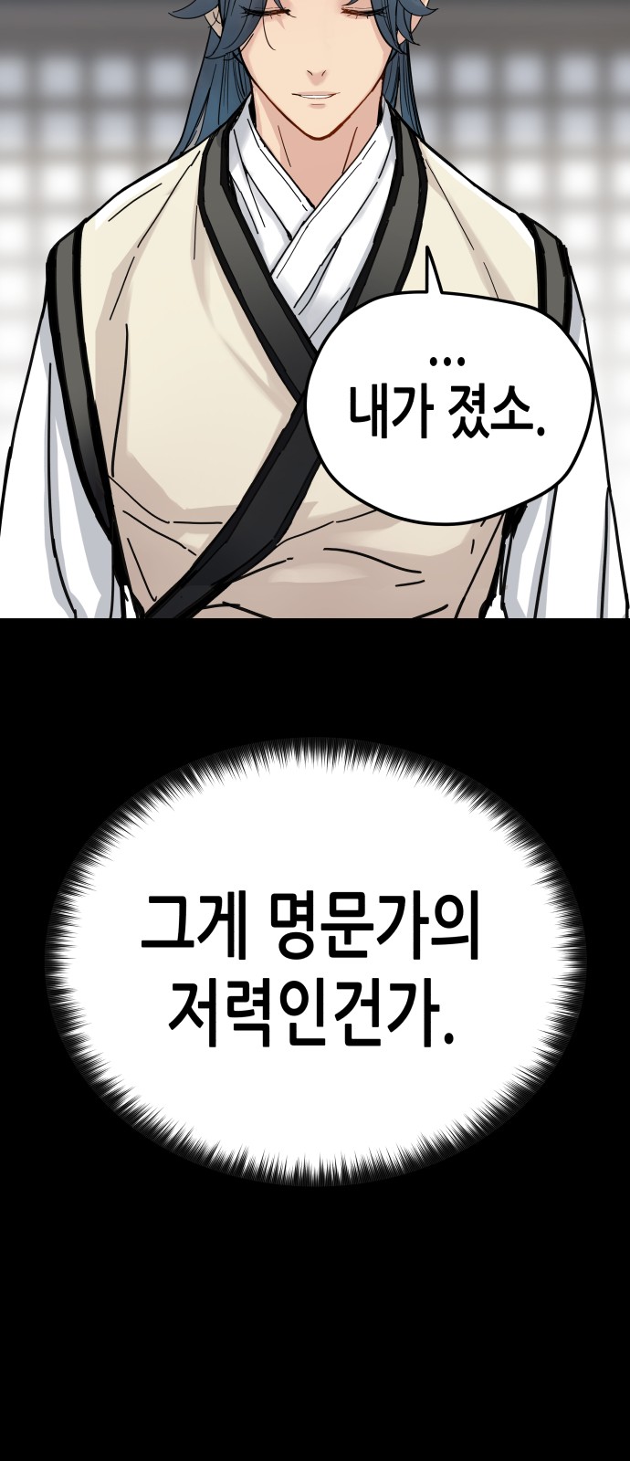 67 페이지