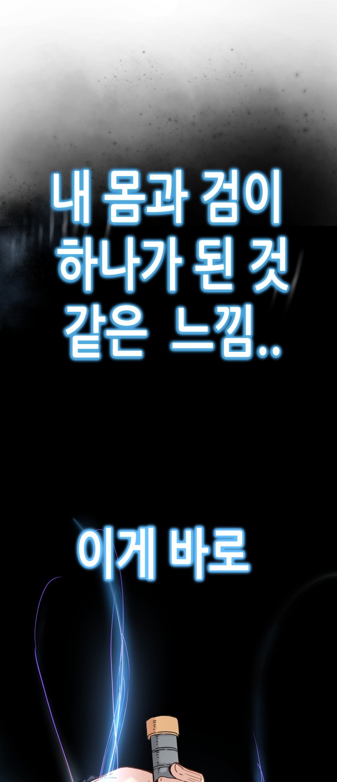 83 페이지
