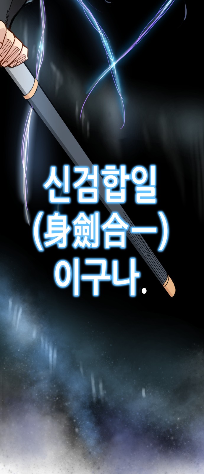 85 페이지