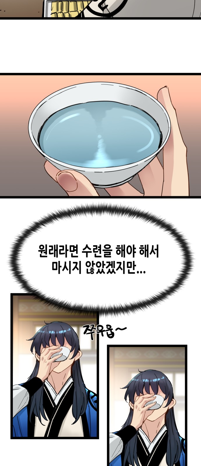 32 페이지