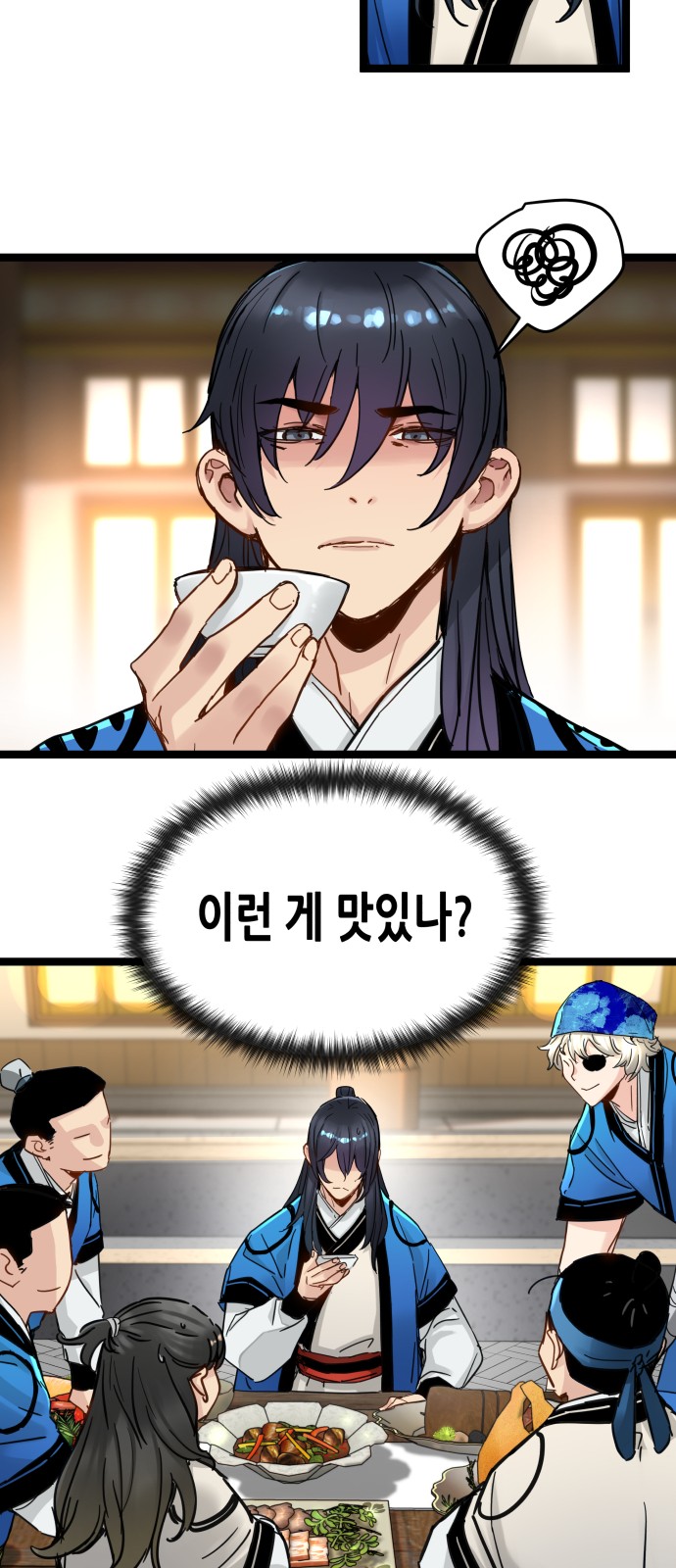 33 페이지