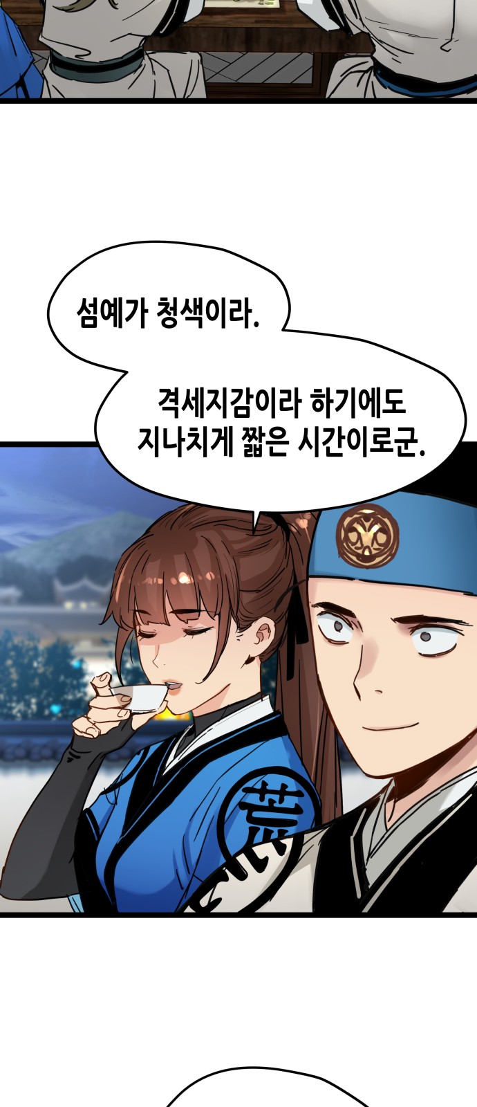 34 페이지