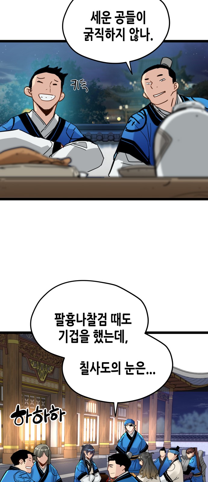 35 페이지