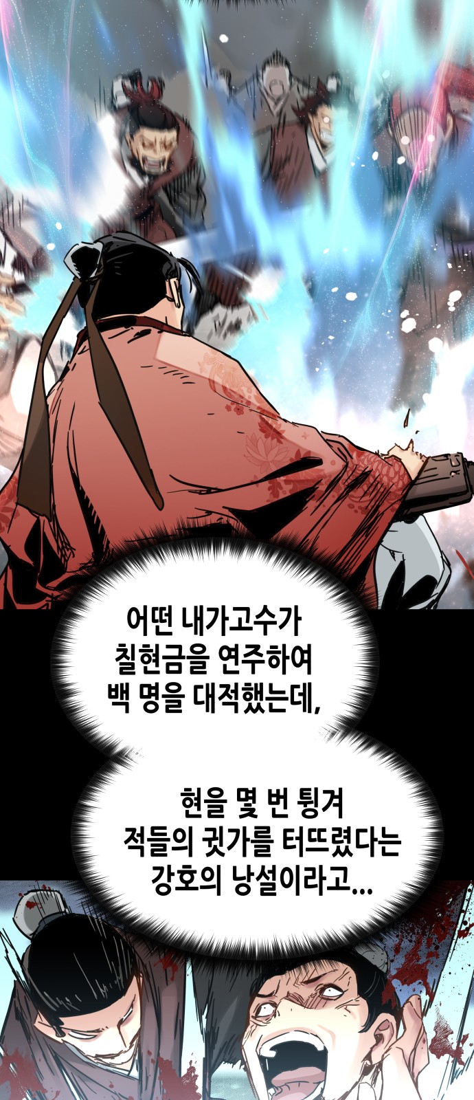 39 페이지