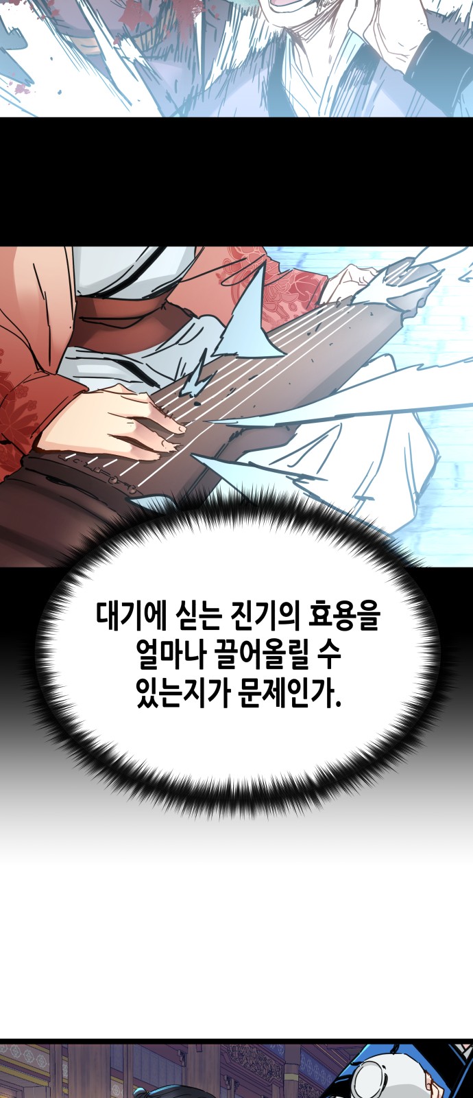 40 페이지
