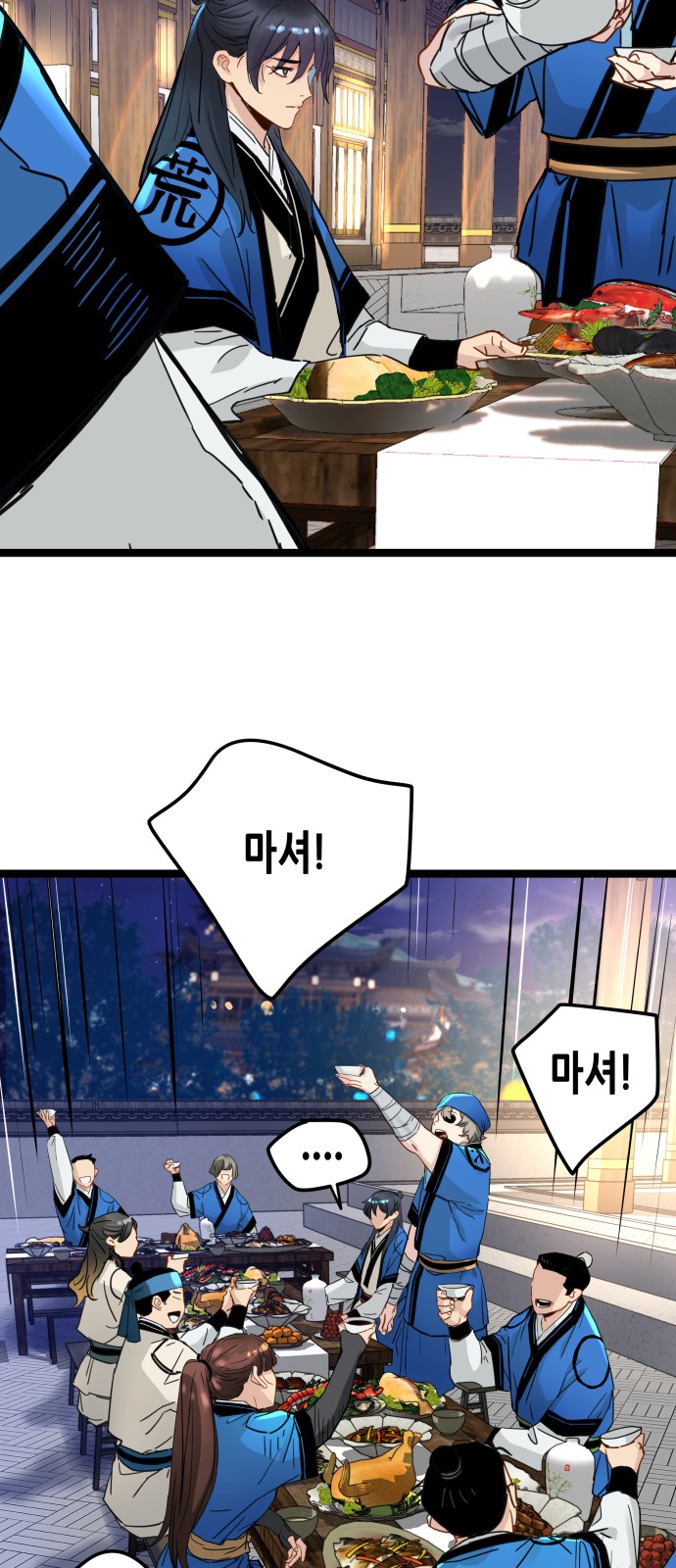 41 페이지