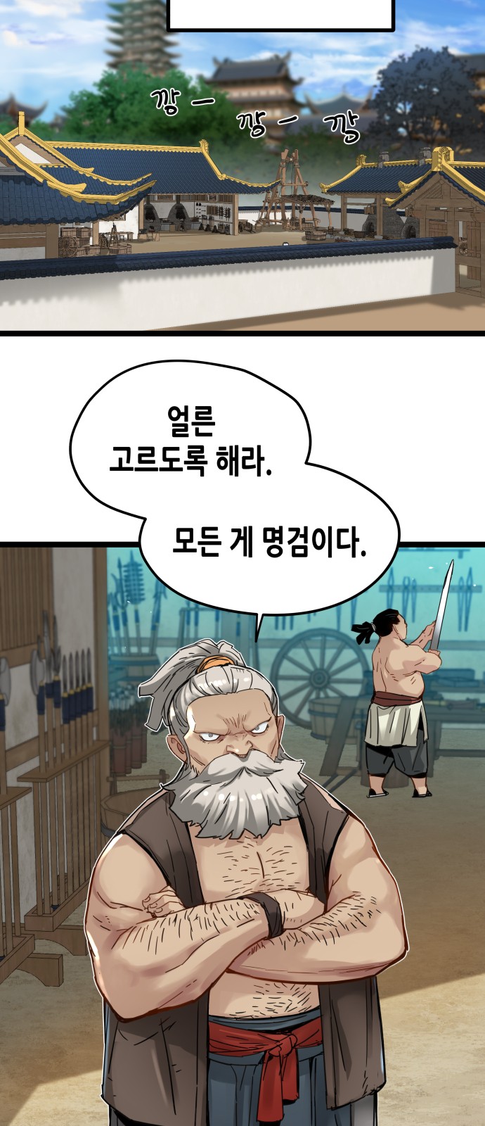 43 페이지