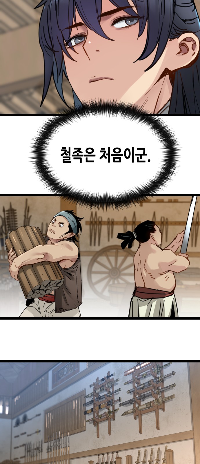 45 페이지