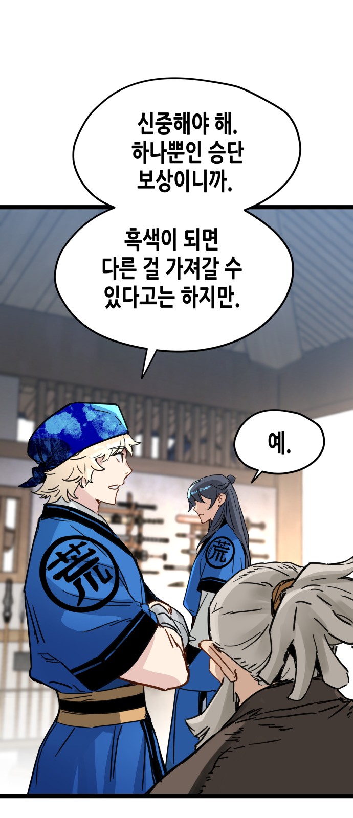 48 페이지