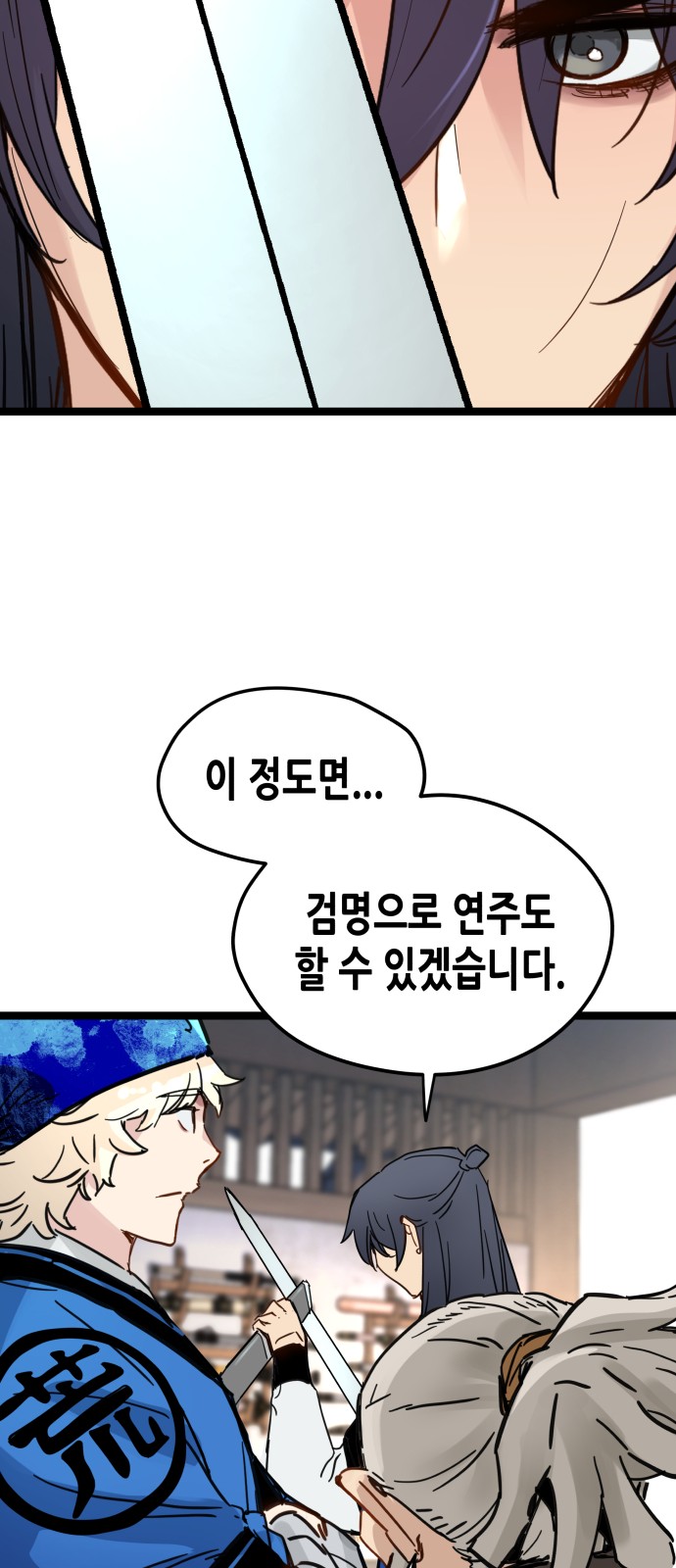 56 페이지