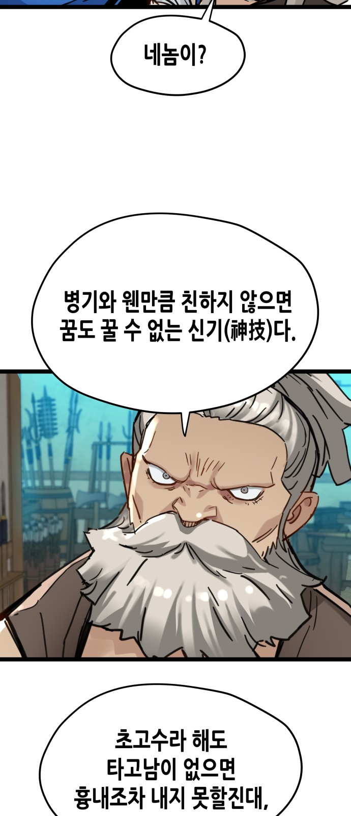 57 페이지