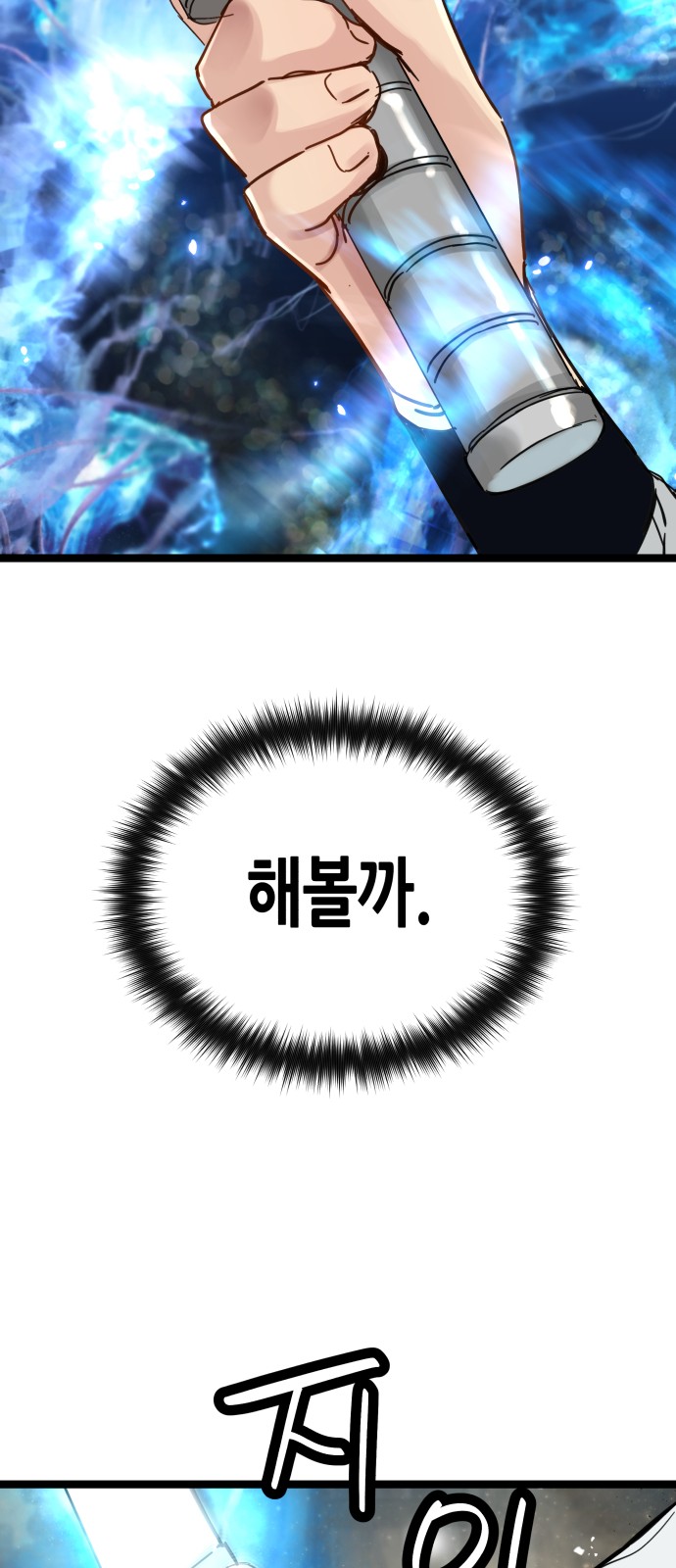 61 페이지