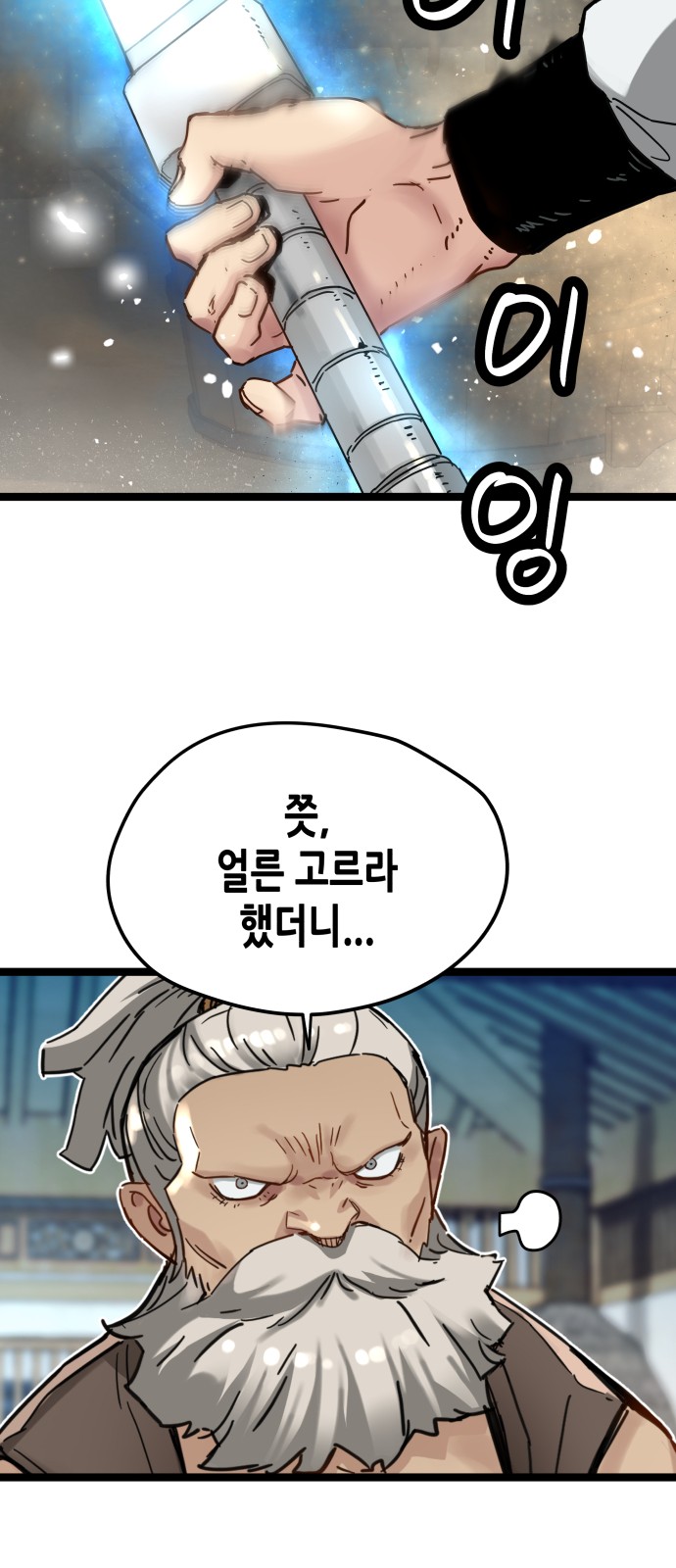 62 페이지