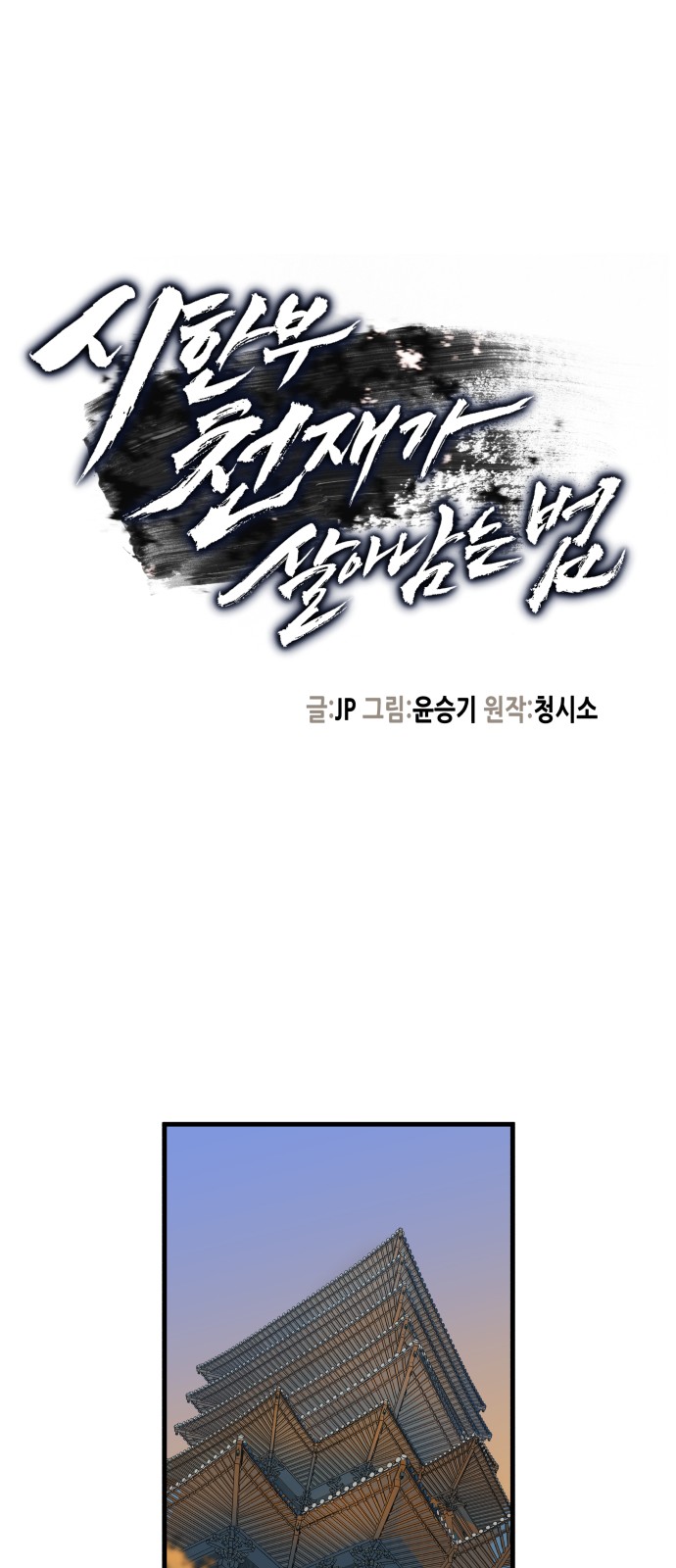 25 페이지