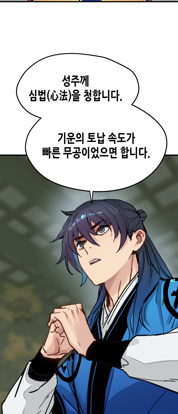 35 페이지