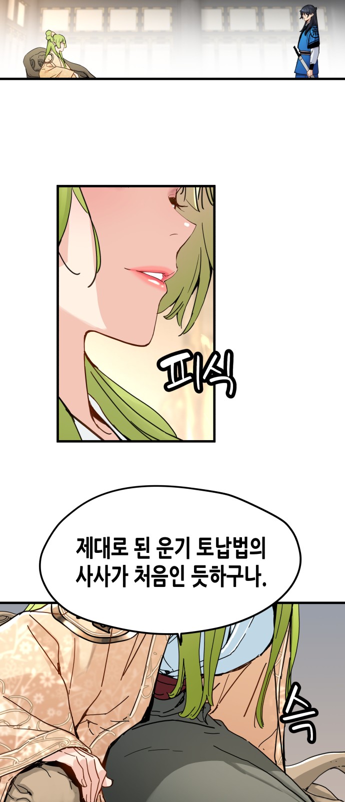 41 페이지