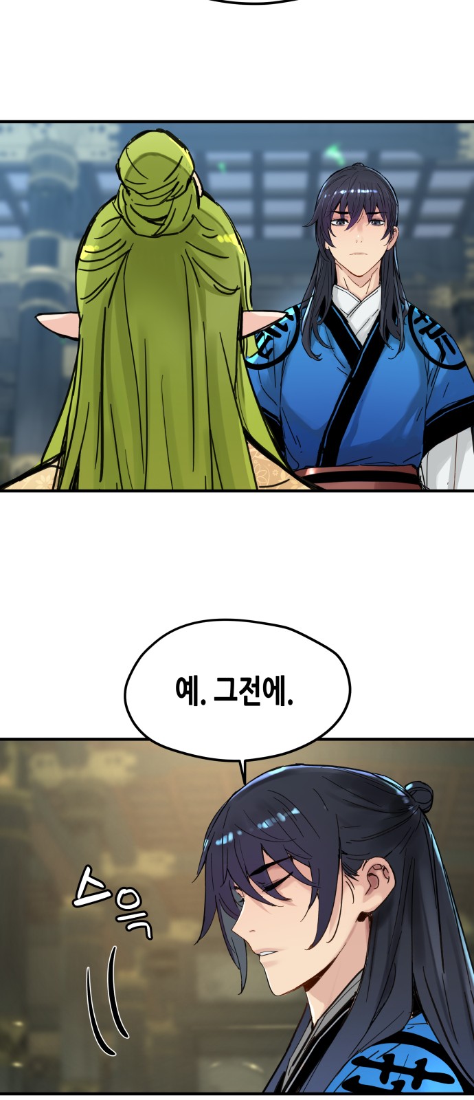 45 페이지