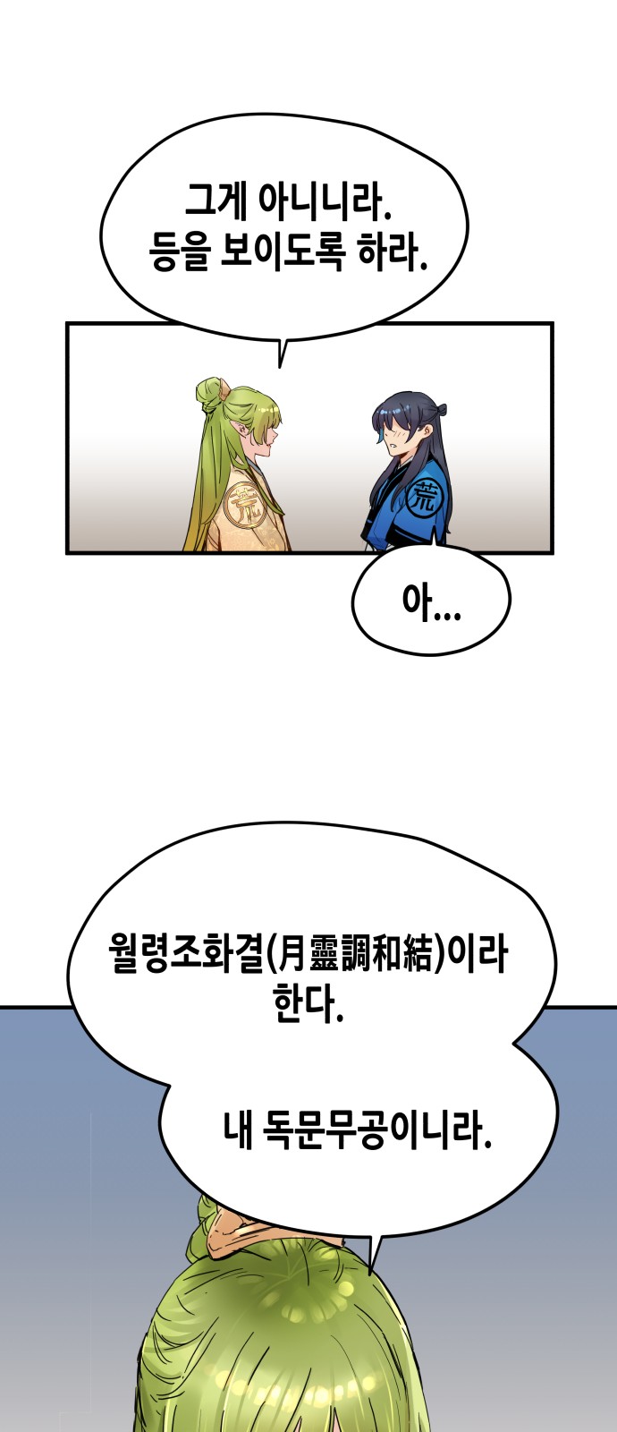 51 페이지