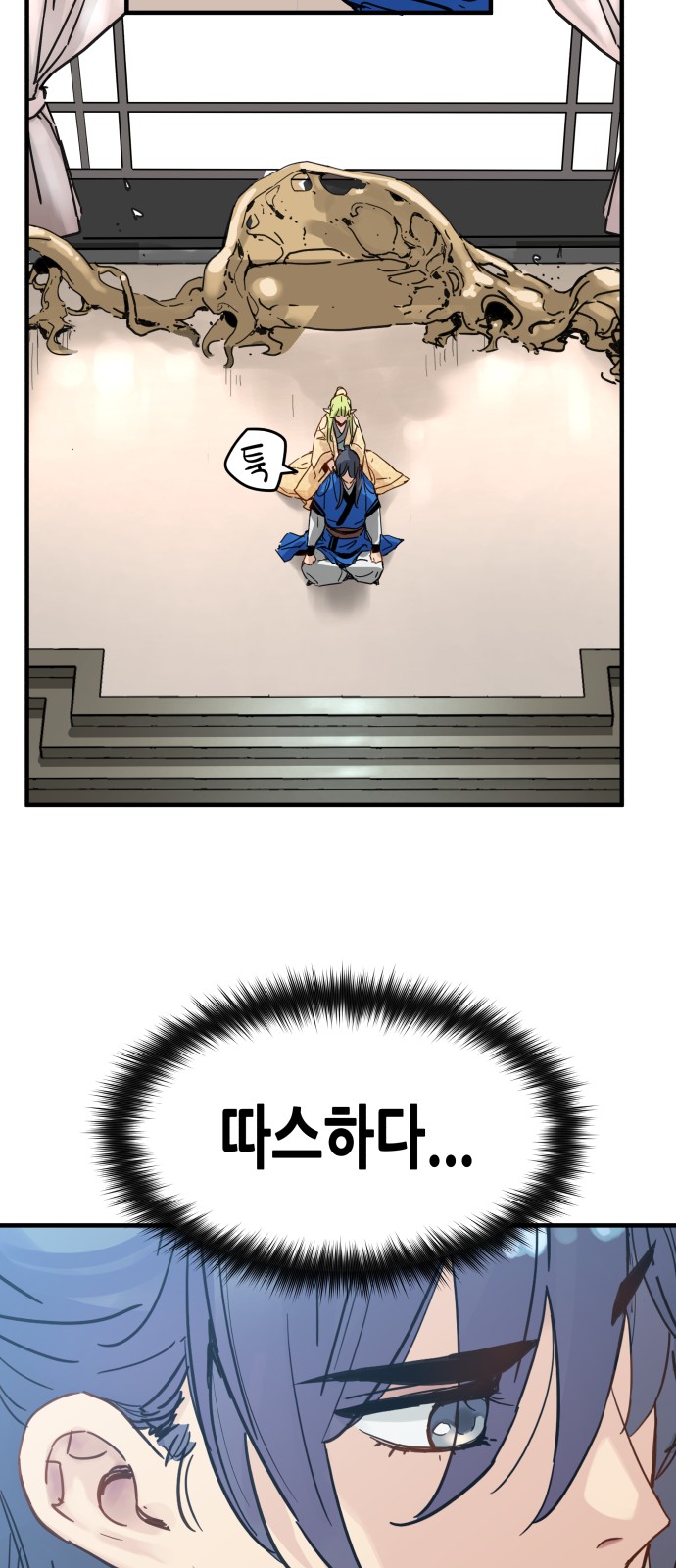 53 페이지