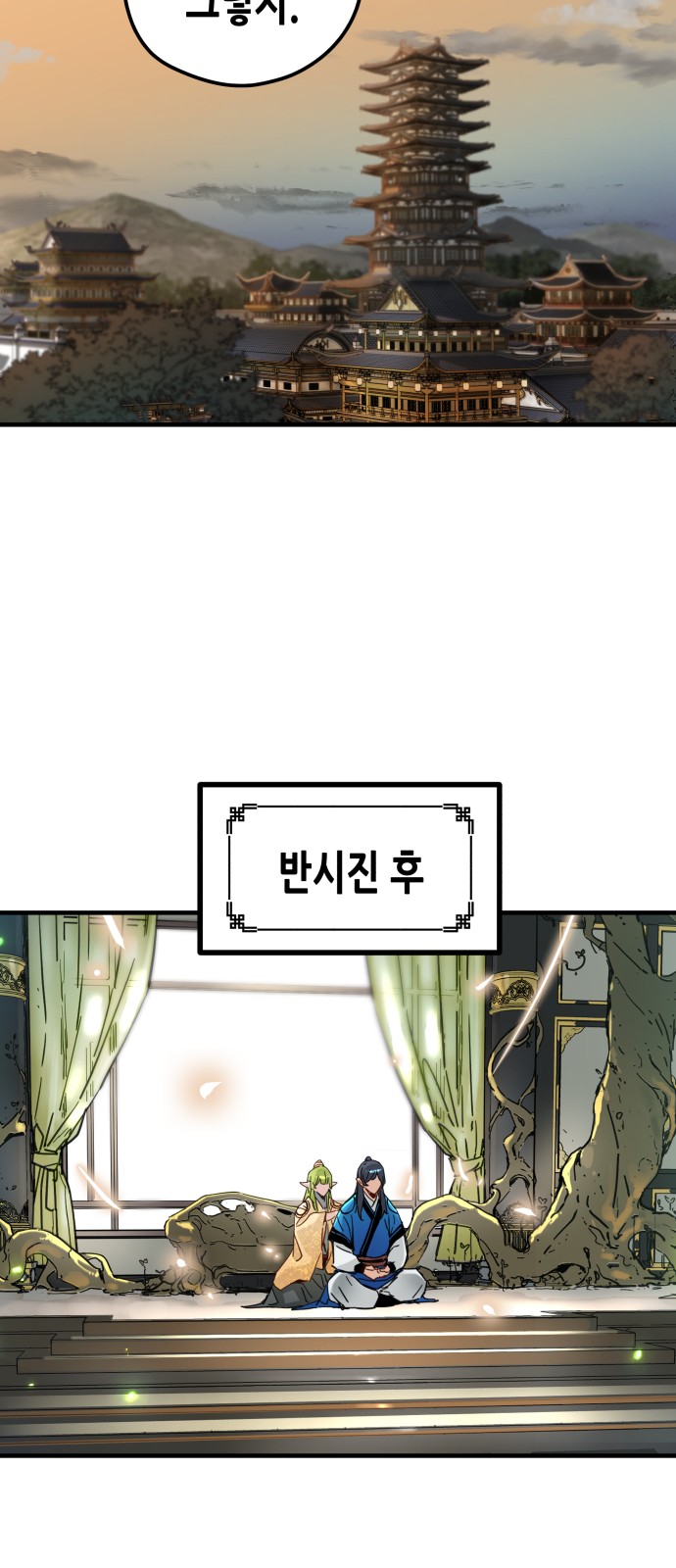 60 페이지