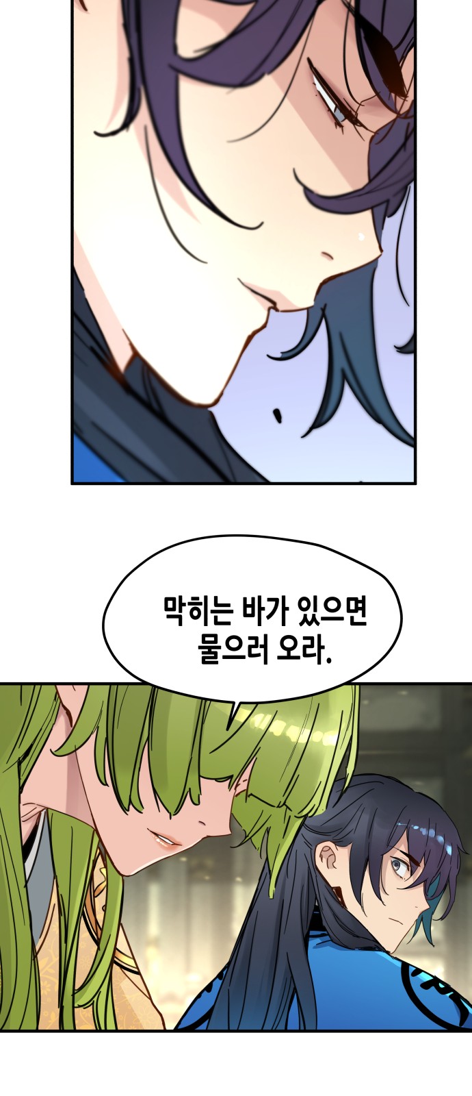 62 페이지