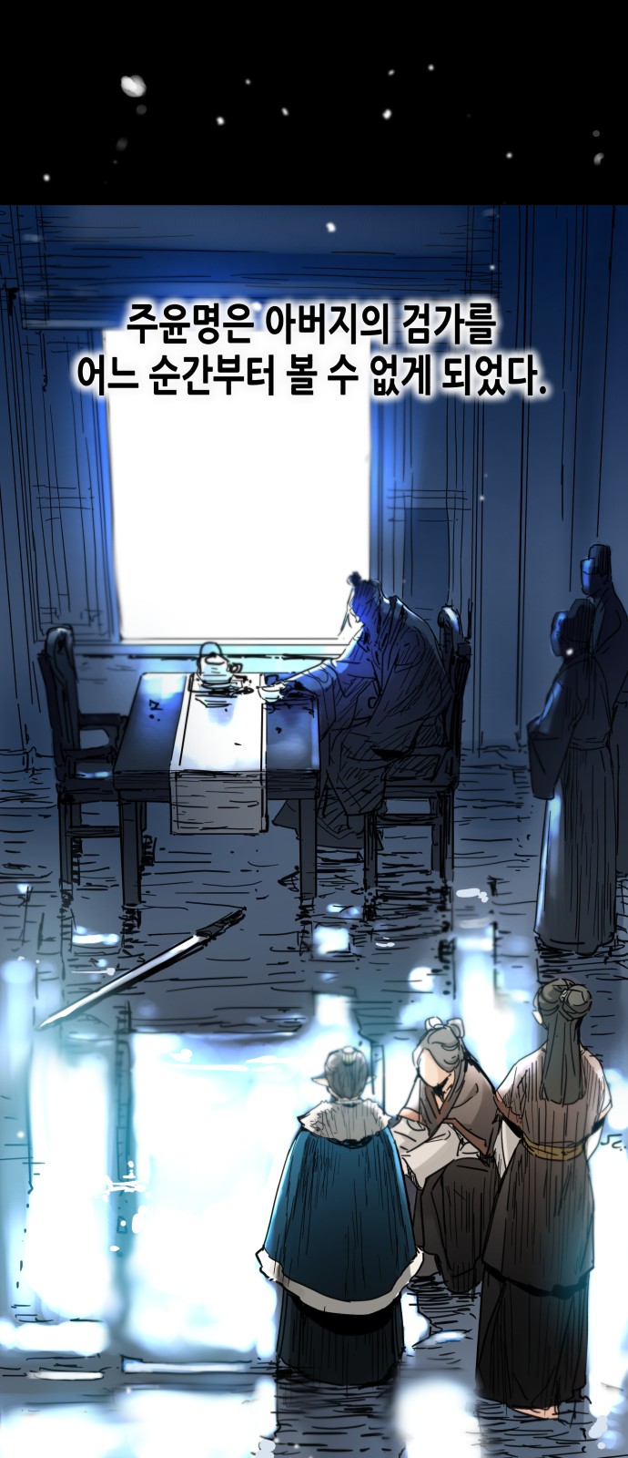 7 페이지