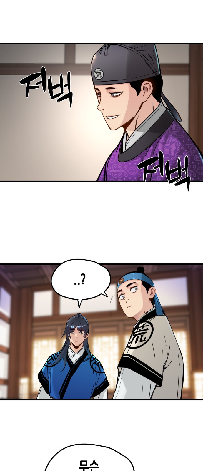 12 페이지