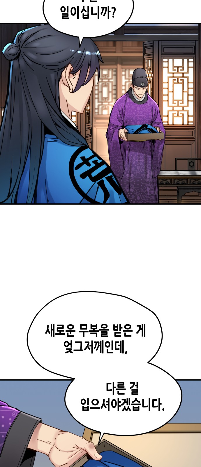 13 페이지