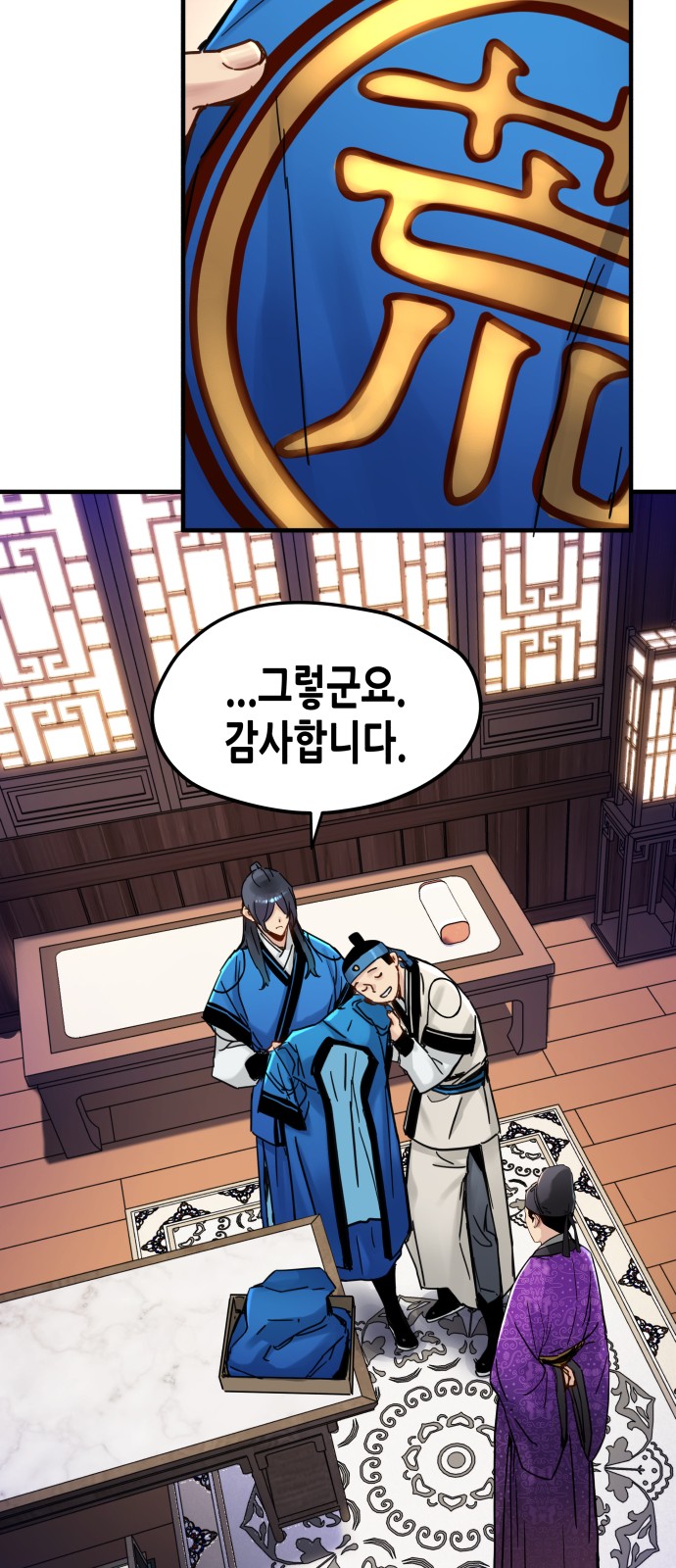 20 페이지