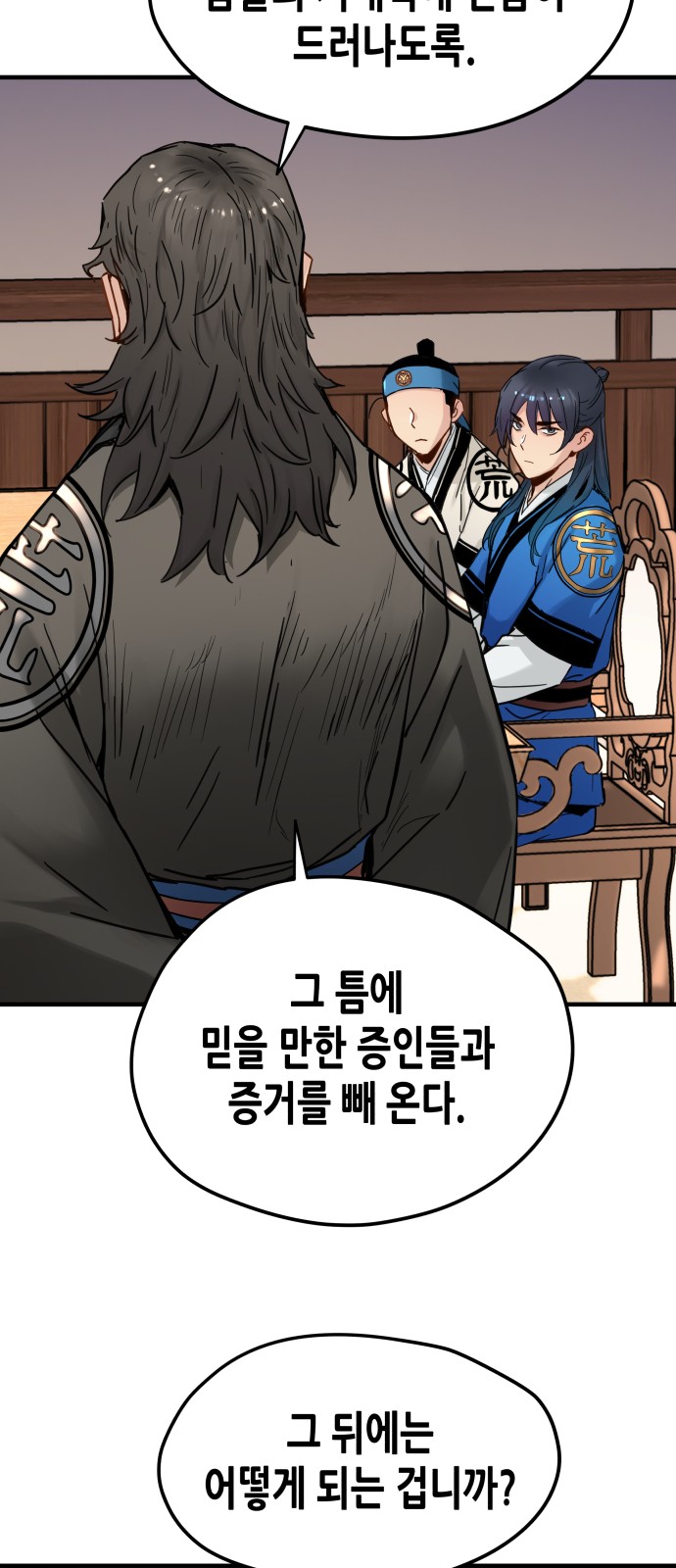 41 페이지