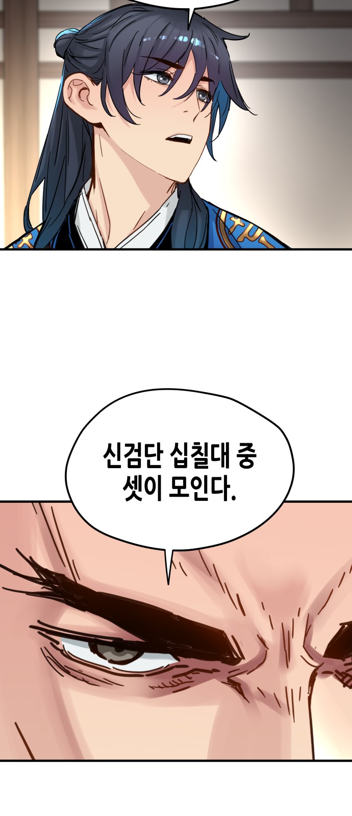 42 페이지