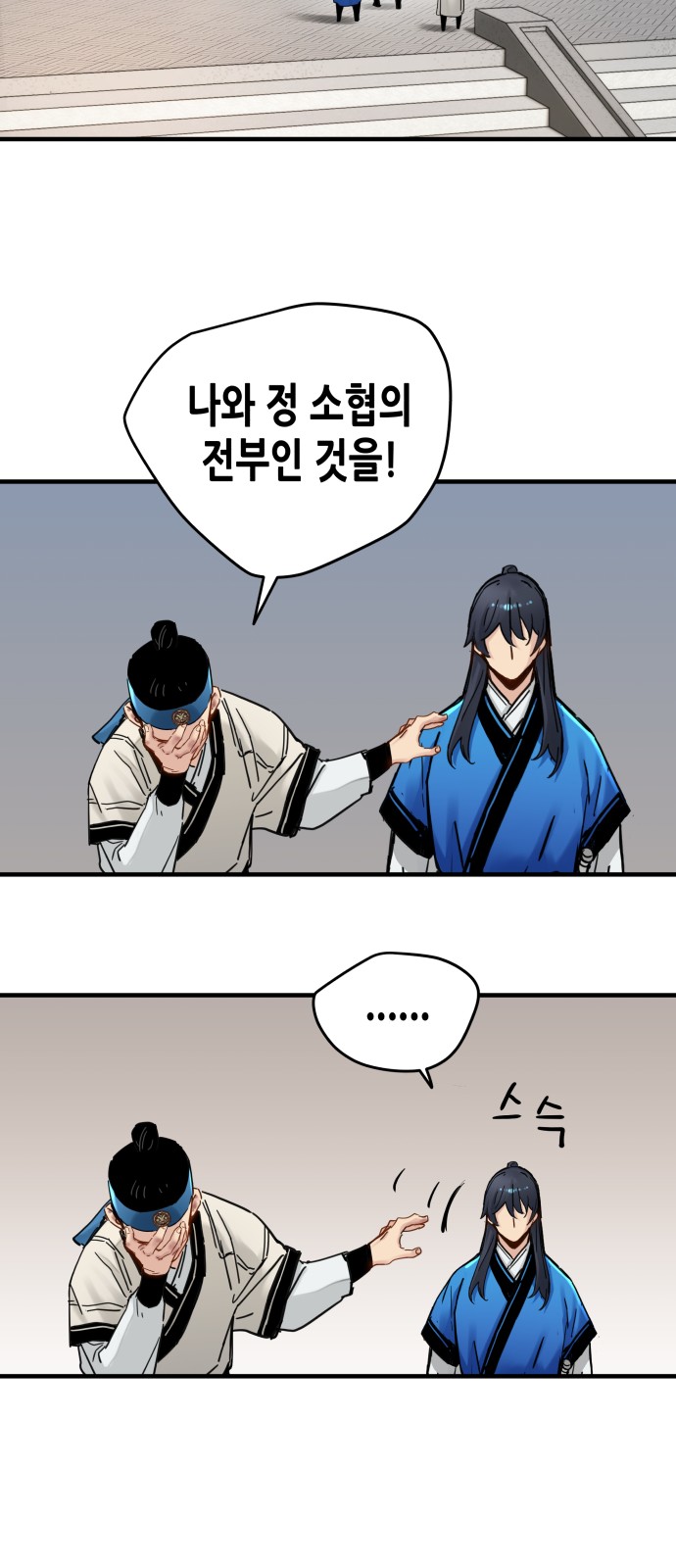 56 페이지