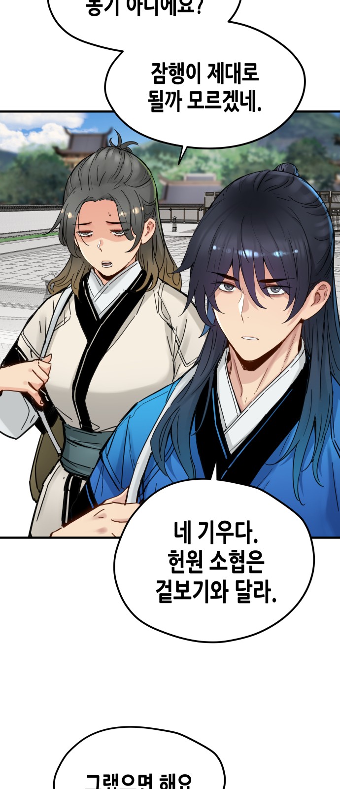 59 페이지