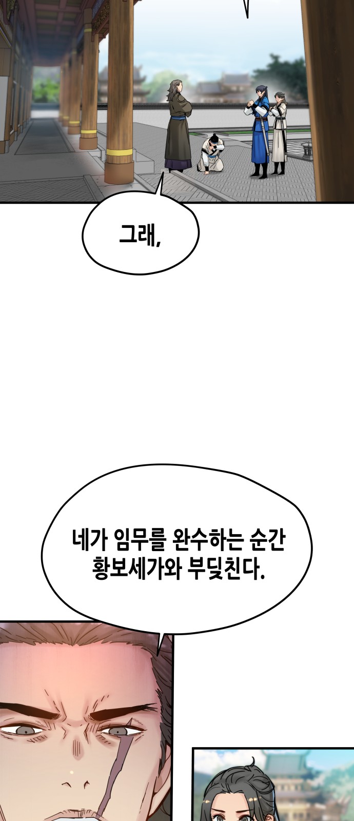 66 페이지